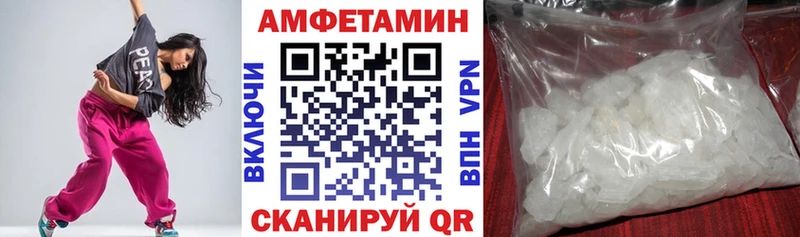 АМФ VHQ  Купить где  Коркино 