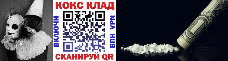 Купить где Коркино COCAIN Эквадор