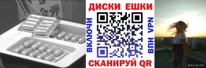 Купить где  Коркино  Экстази MDMA 