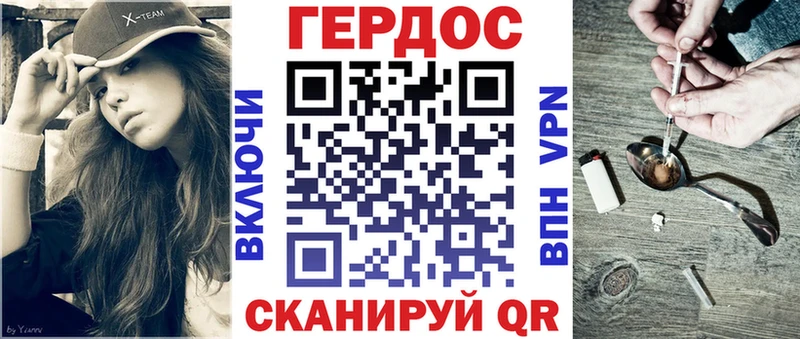 Героин VHQ  Купить  Коркино 