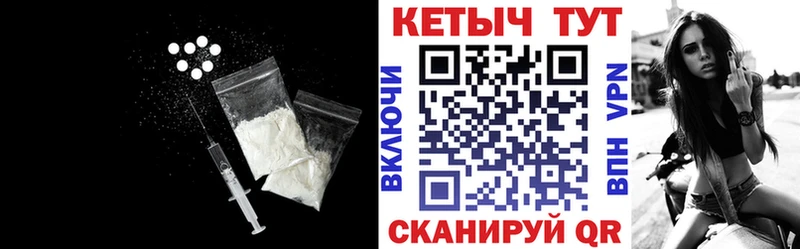 Кетамин VHQ Коркино