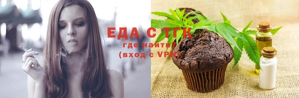 бошки Рославль