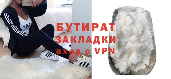 мефедрон мука Ростов
