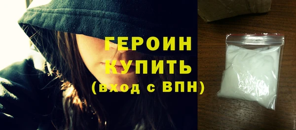 бошки Рославль