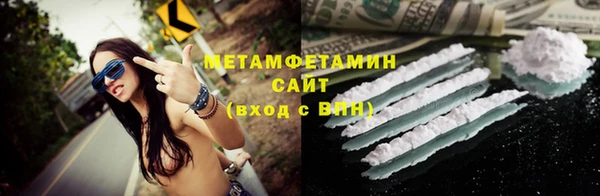 бошки Рославль