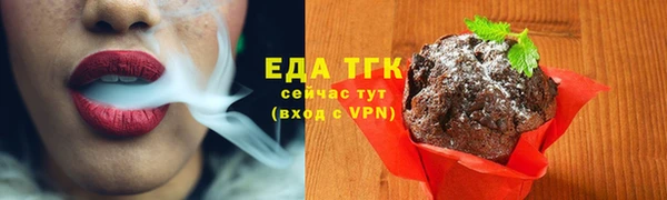 бошки Рославль