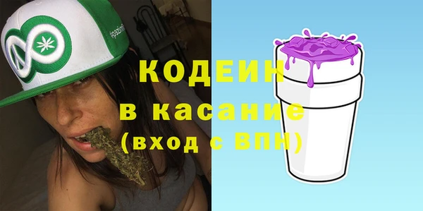 бошки Рославль