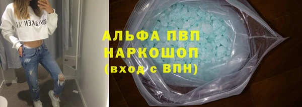 бошки Рославль