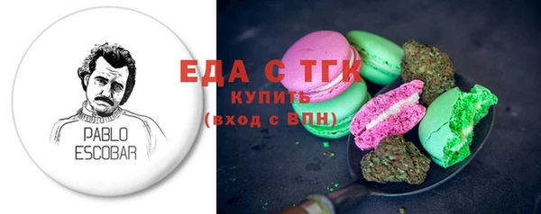 бошки Рославль
