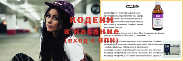 не бодяженный Россошь