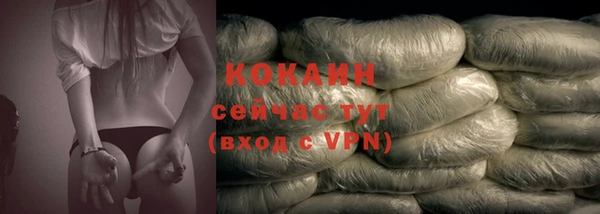 не бодяженный Россошь