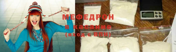 бошки Рославль