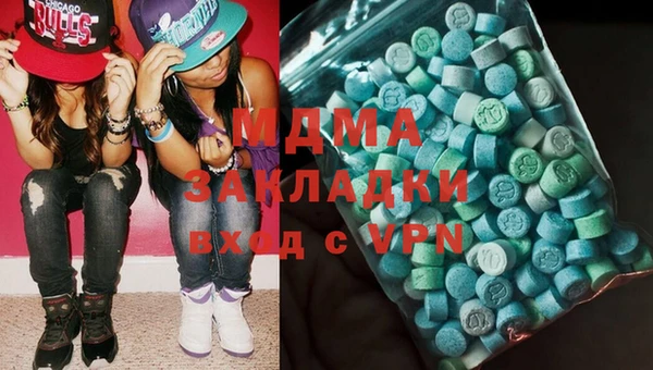 бошки Рославль
