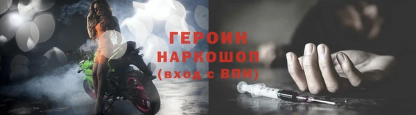 не бодяженный Россошь