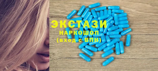 бошки Рославль