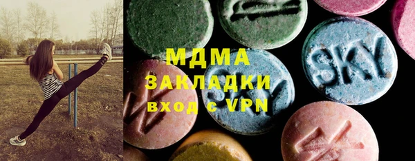 бошки Рославль