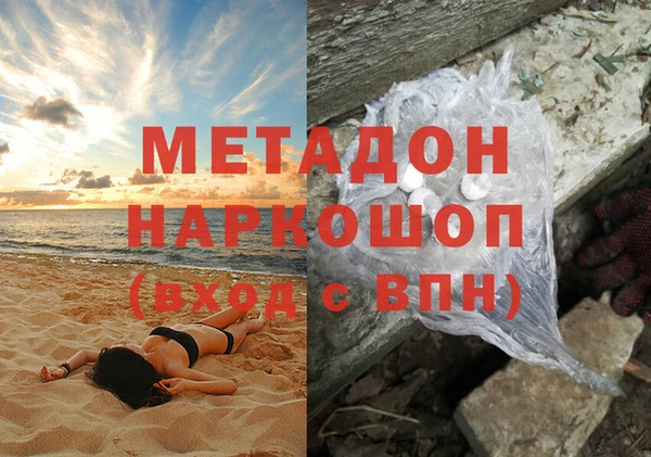 бошки Рославль