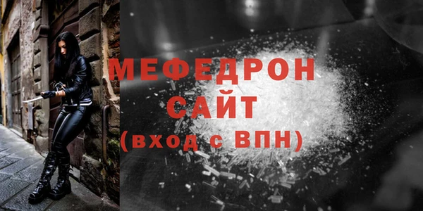 бошки Рославль
