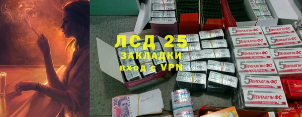 бошки Рославль