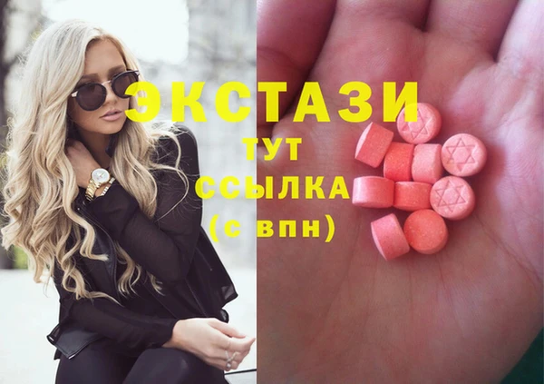 бошки Рославль