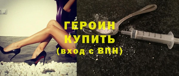 бошки Рославль