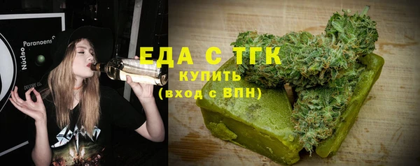 бошки Рославль