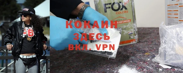 мефедрон мука Ростов