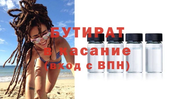 не бодяженный Россошь