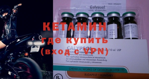 бошки Рославль