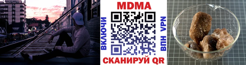 МДМА crystal  Купить где  Коркино 