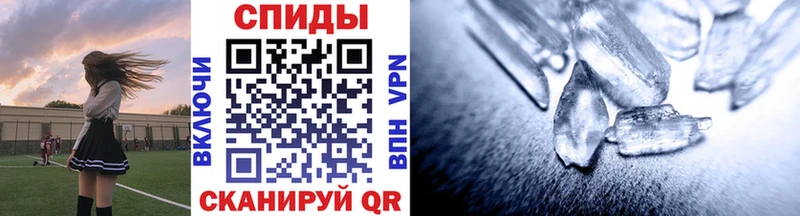 Купить  Коркино  Метамфетамин Methamphetamine 